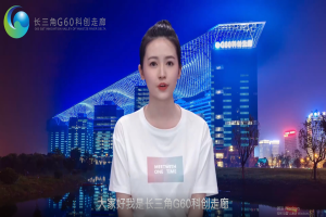 【区科创发展办】鼓励强化区域合作，支持市场主体平稳健康发展的服务政策