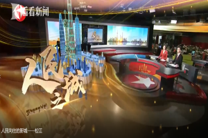 【区府办】人民向往的新城——新航娱乐