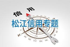 信用新航娱乐