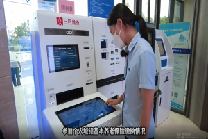 【广富林街道】感受一网通办，享受数字民生——自助打印社保单